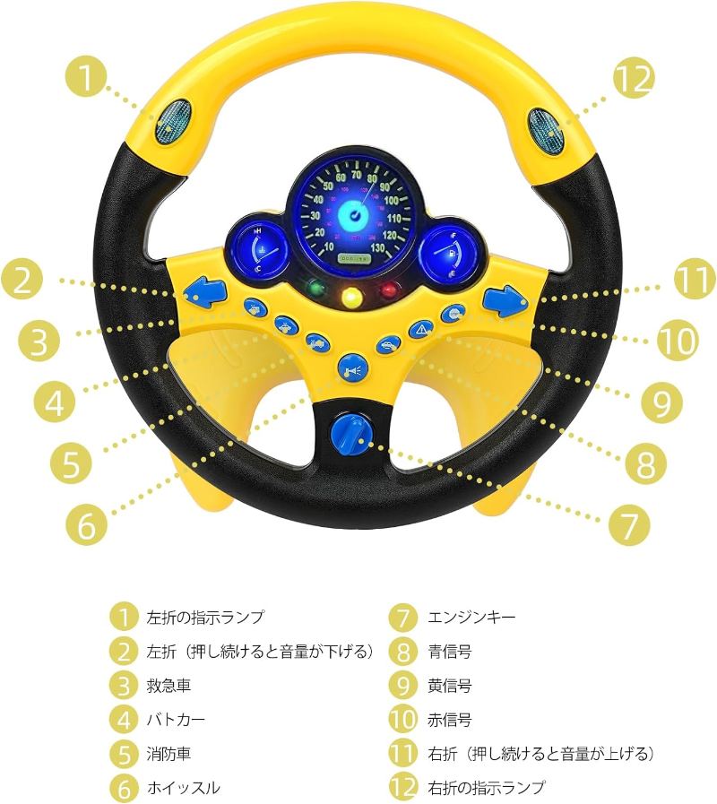 キッズ おもちゃ 車 ドライブ 運転 知育玩具 4歳 5歳 6歳 知育おもちゃ ハンドル ...