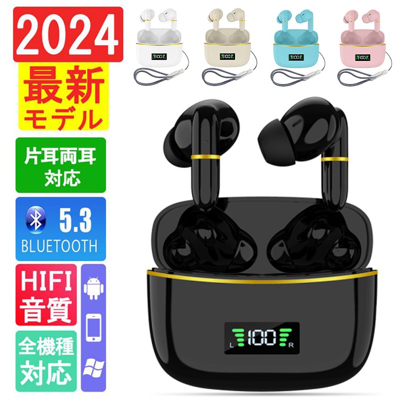 楽天市場】bluetooth イヤホン Eynewの通販 楽天市場】bluetooth イヤホン Eynewの通販