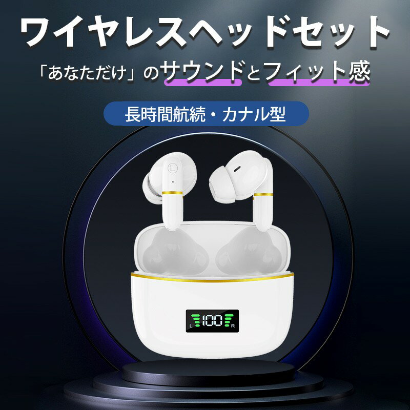 ワイヤレスイヤホン Bluetooth5.3 ENCノイズキャンセリンク PSE認証済み 瞬間接続 ...