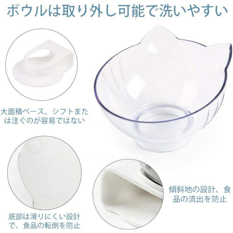 ペットボウル 犬用 猫用 食器台 餌入れ 猫 斜め ペット フードボウル フードボール...
