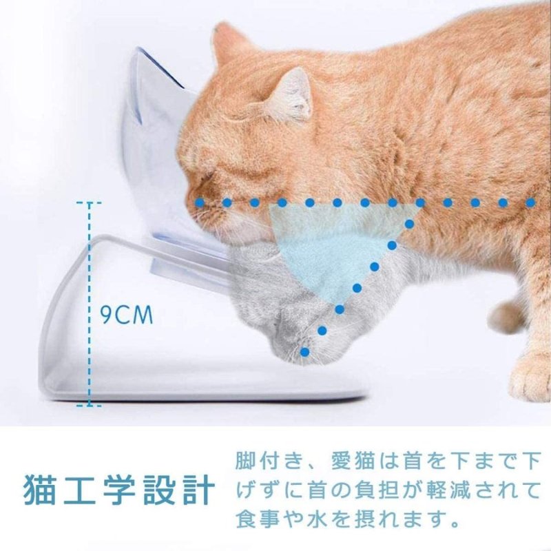 ペットボウル 犬用 猫用 食器台 餌入れ 猫 斜め ペット フードボウル フードボール...