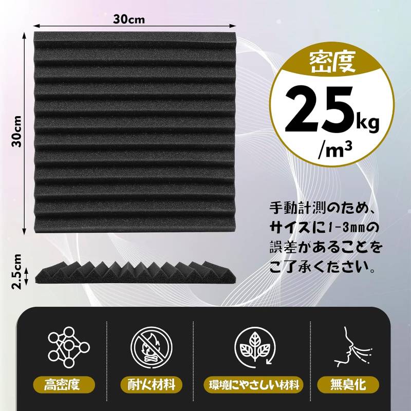 �ɲ��� �۲��� �ɲ��� �ɲ� ��12��/24��/48��� �ɲ��ѥͥ� �ɲ������� �� ���� �۲��ѥͥ� �۲��ܡ��� �۲��ޥå� ���쥿��۲��� ���ʼ��Ǻ���� �ż��۲� ���ݥ��ɲ��� ��ǳ ��Ǯ �������� �ɲ��к� �����ɻ� �˾׺� 30*30*2.5cm �˸�