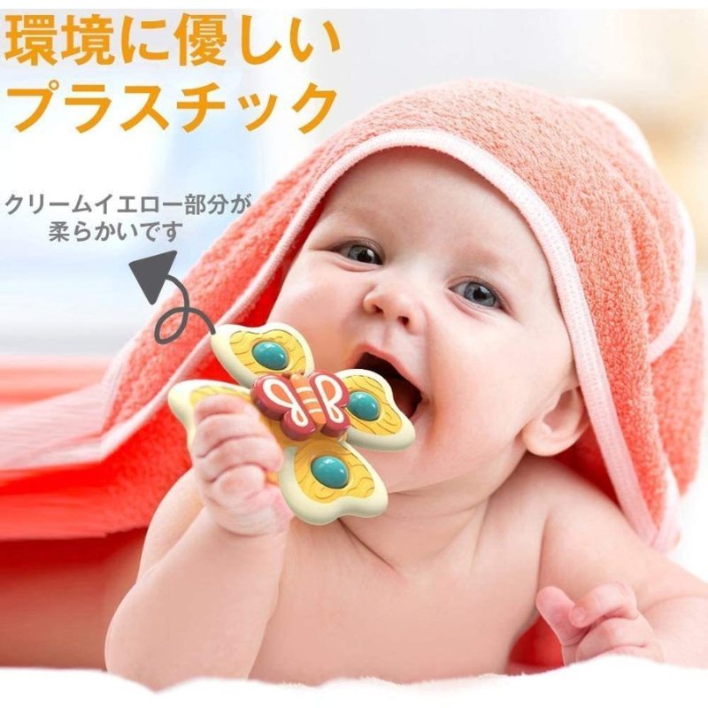 ハンドスピナー 赤ちゃん 風車おもちゃ 赤ちゃん お風呂 おもちゃ 赤ちゃん 1歳 2歳 3歳 4歳 ベビー ハンドスピナー 風車 おもちゃ お風呂遊び 水遊び お風呂嫌い解消 男の子 女の子 かわいい 赤ちゃん 誕生日 プレゼント ギフト