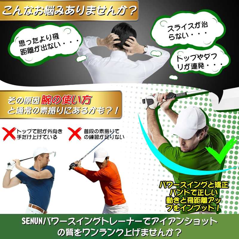 パワースイングトレーナー ゴルフ 練習器具 ゴルフ用品 トレーニング 飛距離 スイング 練習 スイング練習 組み立て式 空気抵抗 負荷 飛距離アップ 室内 屋外 飛距離アップ パワーアップ 腕力強化 腕力 素振り 体力強化 体幹強化 スイング強化 空気抵抗 手首 強化 腕 腰 2