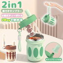 タンブラー ステンレスボトル 蓋付き 550ml 水筒 ストローき 茶こし付き 冷温両用 2way 漏れ防止 車用 通勤 大容量 オフィス ミニボトル おしゃれ 持ち運び マグ ステンレス