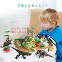 恐竜 おもちゃ フィギュア ティラノサウルス ブラキオサウルス スピノサウルス ジュラシック 恐竜おもちゃ 恐竜遊び プレゼント 男の子 3才 4才 5才 お誕生日 43点セット(3)