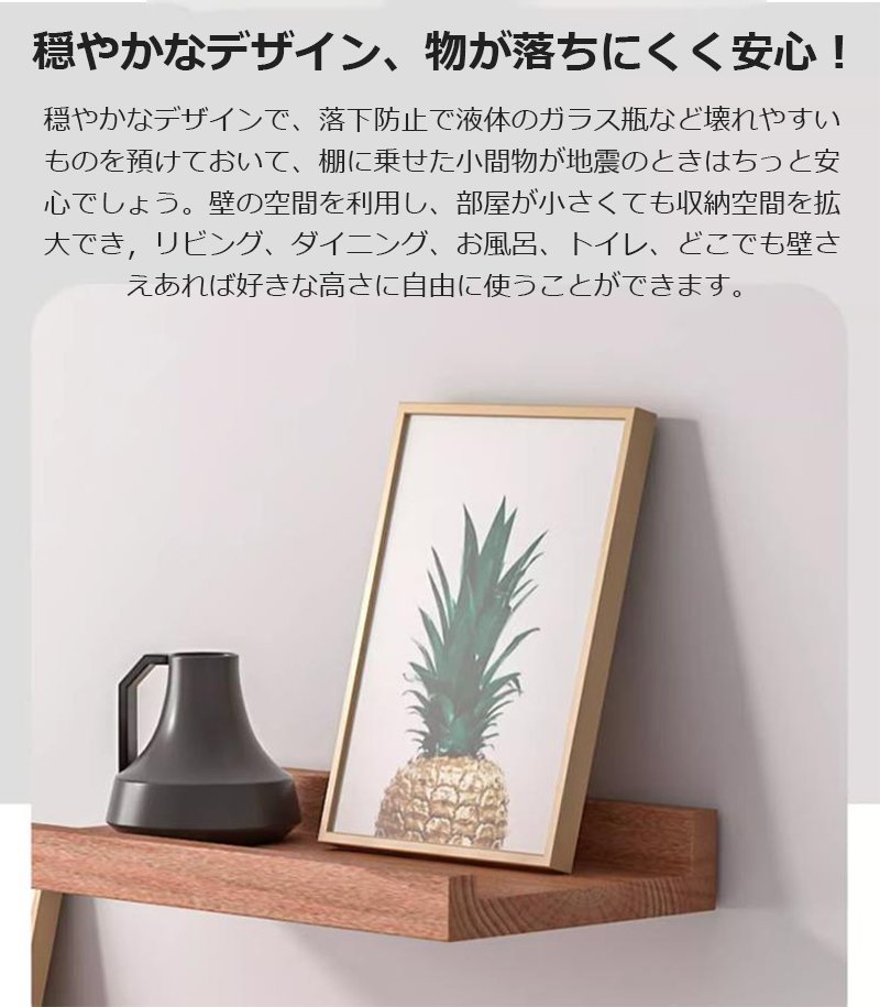 ウォールシェルフ 幅120cm 壁掛け 棚 壁面収納 ラック ウォールラック 120cm ホワイト 木目 飾り棚 ウォールラック 壁掛け棚 北欧 インテリア 収納 リビング トイレ おしゃれ 写真 棚 壁 3