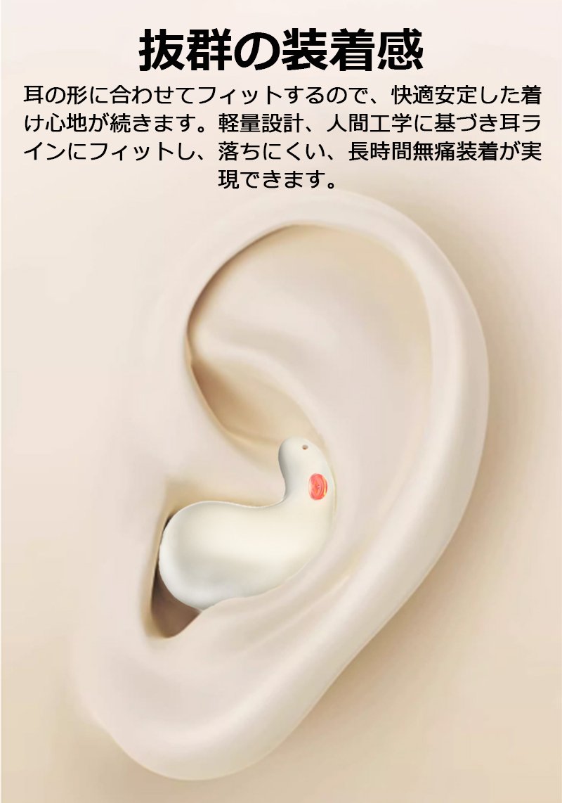 【昼夜兼用イヤホン】 寝ホン 睡眠用 イヤホン PSE認証済み 寝返り痛くない ワイヤレス イヤホン Bluetooth5.3 睡眠遮音 寝ながらイヤホン ミニサイズ 軽量 超小型 インナーイヤー型 左右分離型 ノイズキャンセリング クリア通話 片耳/両耳 就寝用イヤホン techdream-10004400 techshop サンプル画像2