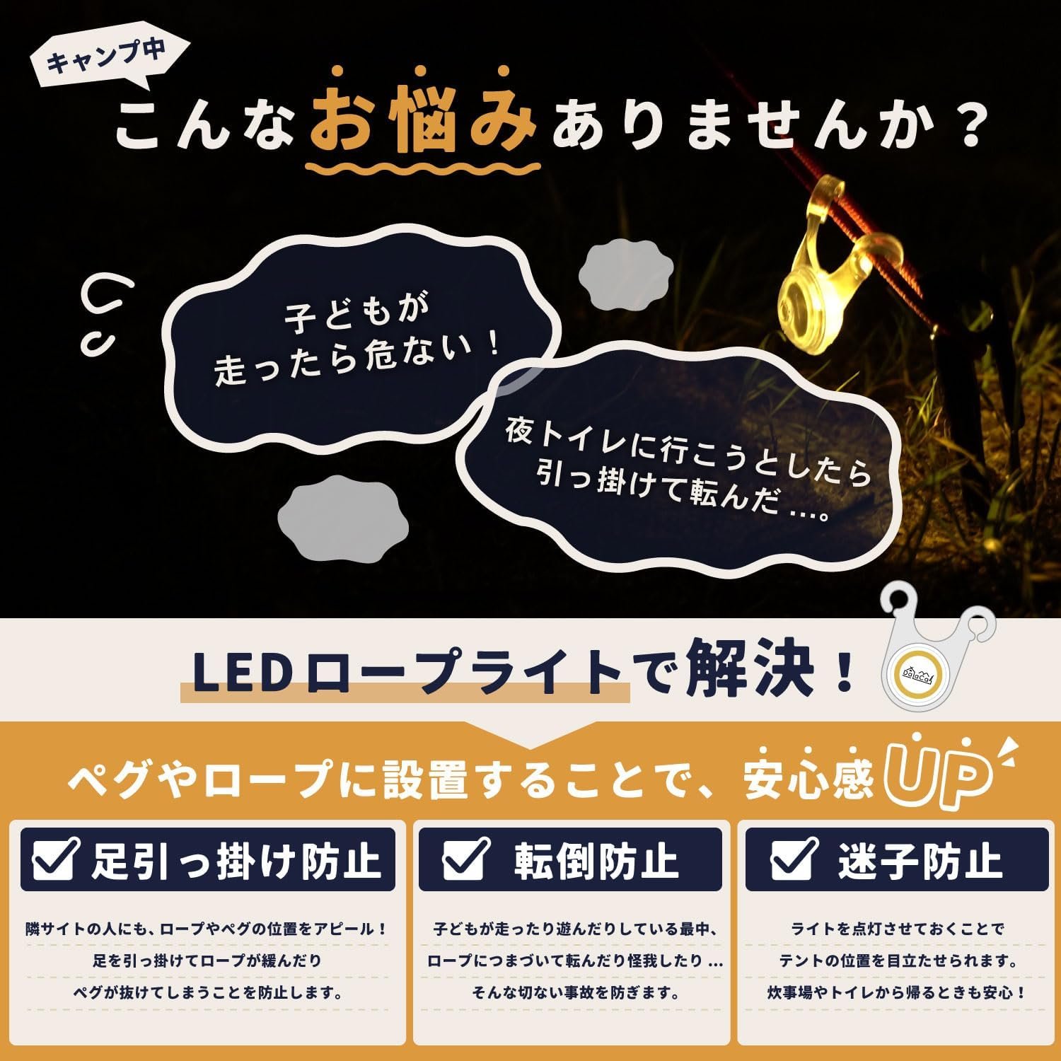 �����ץ饤�� ������ 10�ĥ��å� �ƥ�ȥ饤�� ���������� �饤�� �����ɥ����ץ饤�� ������ LED�饤�� �ƥ�� ������ �ڥ� ������ �饤�� ����������