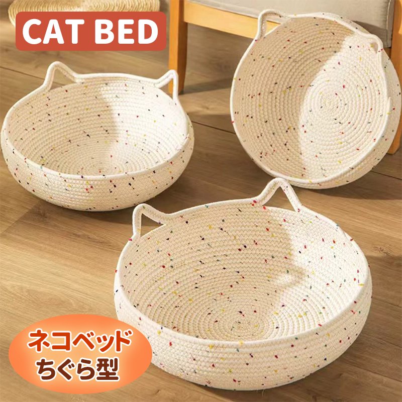 楽天市場】犬 ち ぐらの通販