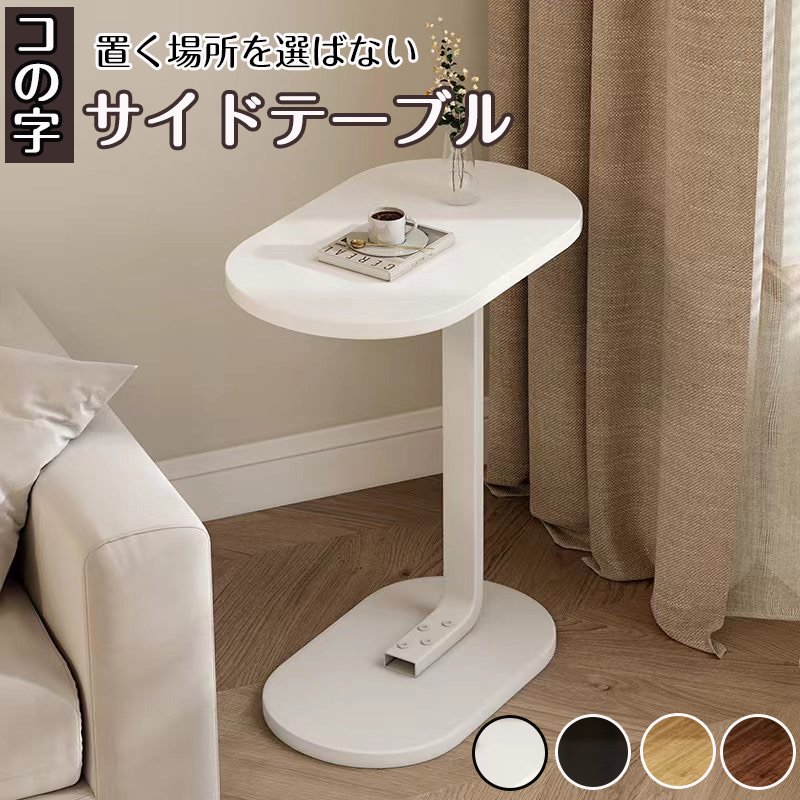Rakuten - サイドテーブル おしゃれ 北欧 幅約45cm ベッド サイド ソファ ベッドサイド テーブル ソファーテーブル ナイトテーブル ブラック ウッド 机 木製 木目調 シンプル コンパクト 高め 玄関 寝室 リビング 新生活 一人暮らし