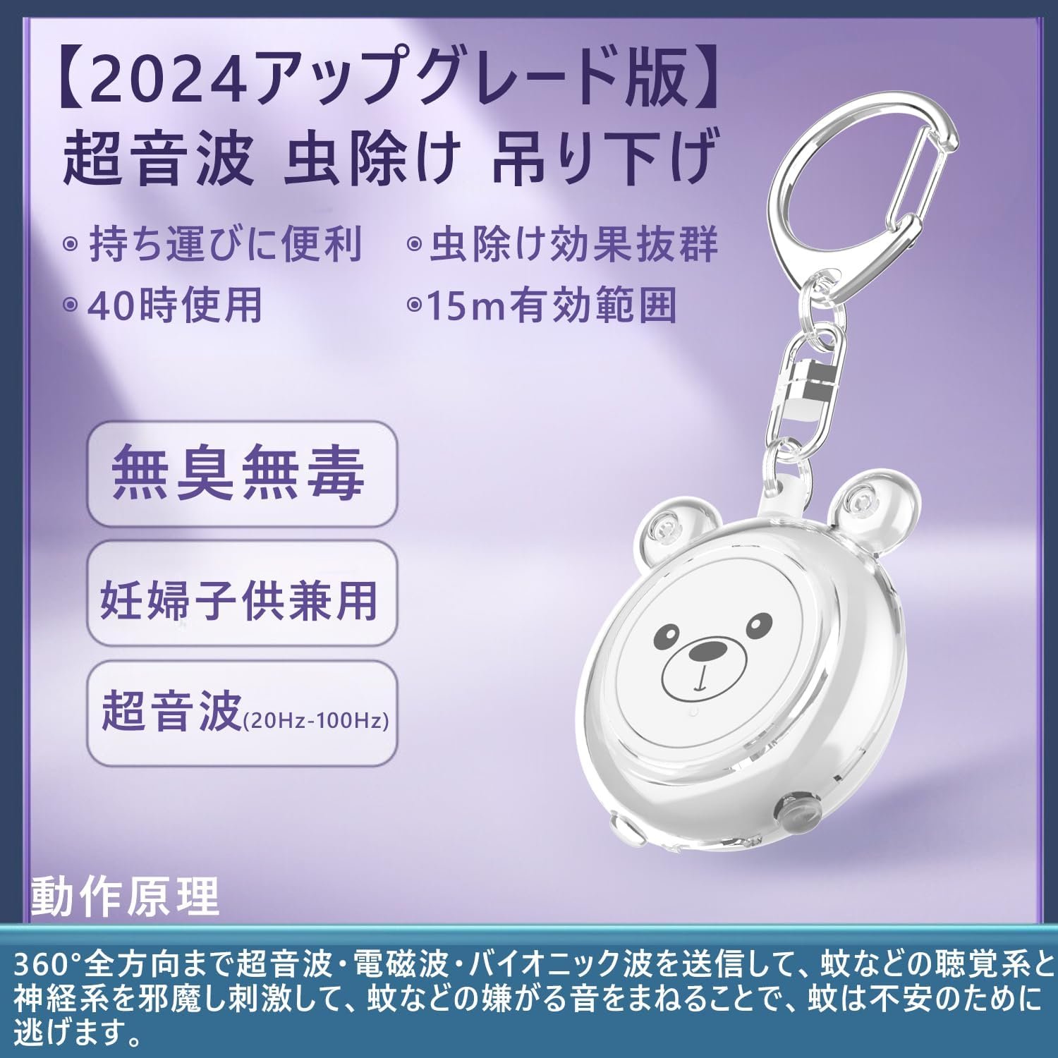 【2個セット】虫コナーズ リキッドタイプ ロング 180日 無香性×2【送料無料】【キンチョー】【虫よけ】【殺虫成分不使用】