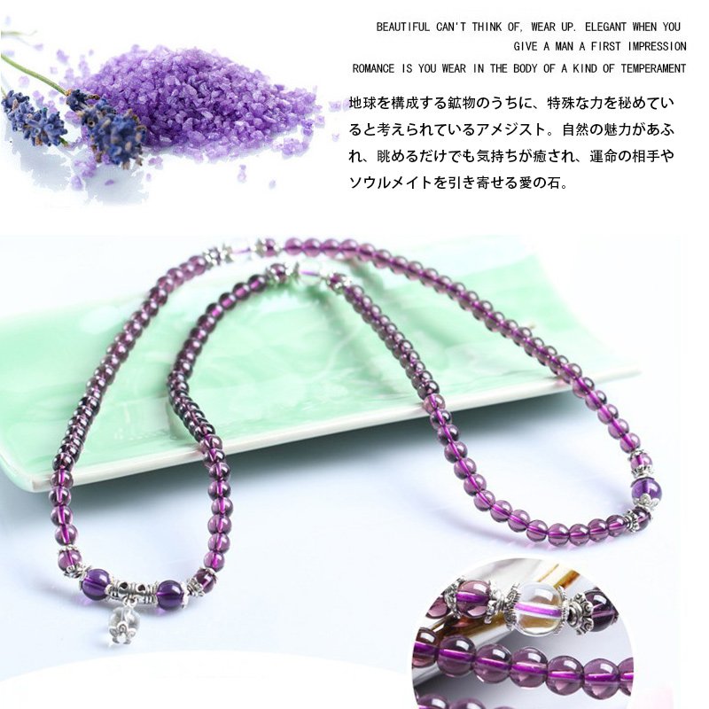 アメジスト ブレスレット 6mm パワーストーン 天然石 四連数珠 紫水晶 【あなたを...