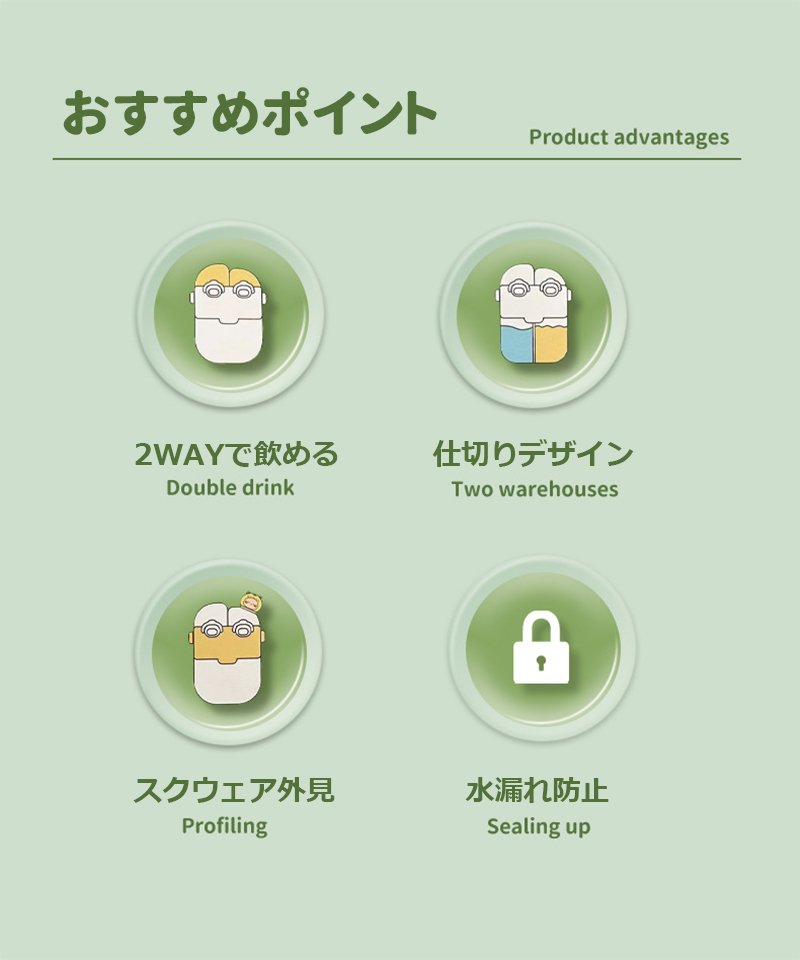 水筒 ウォーターボトル ストローボトル 分倉双飲カップ 直飲み マグボトル 2本ストロー入り 仕切り付き 500ml/800ml お茶 ジュース コーヒー コーラー ショルダーボトル 可愛い 携帯便利 ショルダーストラップ 子供 男の子 女の子 大人 贈り物 出張 旅行 techdream-10004370 techshop サンプル画像2