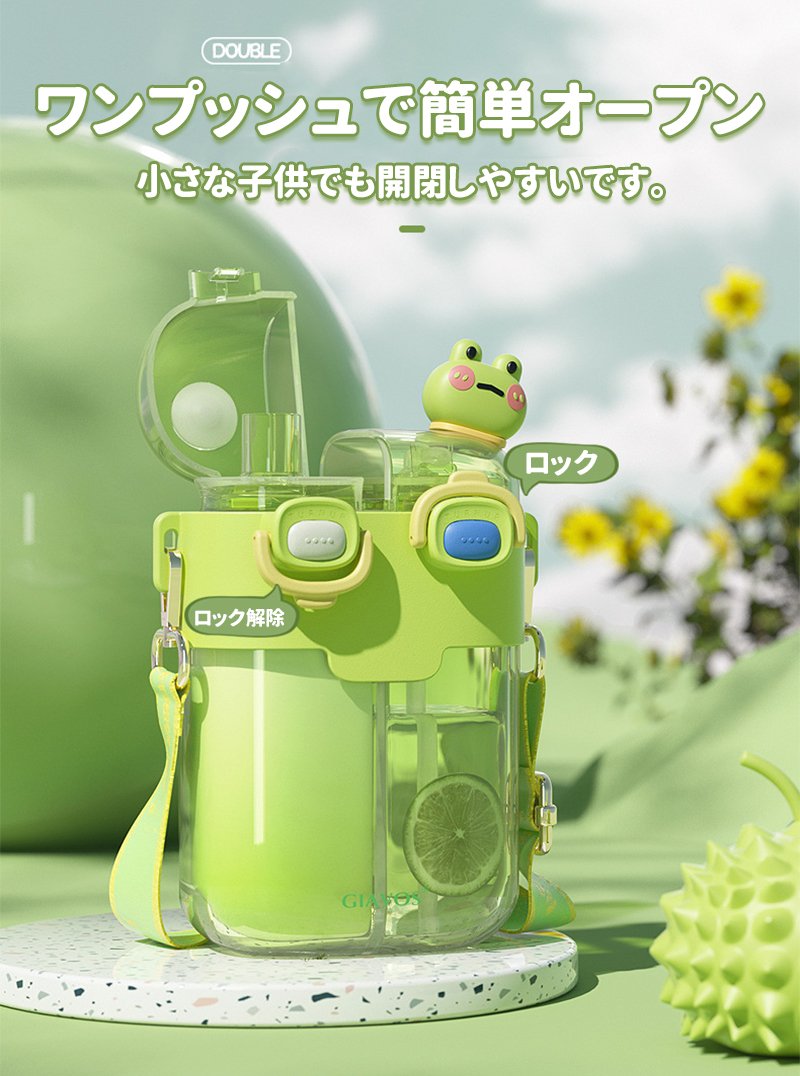 水筒 ウォーターボトル ストローボトル 分倉双飲カップ 直飲み マグボトル 2本ストロー入り 仕切り付き 500ml/800ml お茶 ジュース コーヒー コーラー ショルダーボトル 可愛い 携帯便利 ショルダーストラップ 子供 男の子 女の子 大人 贈り物 出張 旅行 techdream-10004370 techshop サンプル画像3