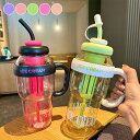 茶こし付きタンブラー タンブラー スリム 蓋付き 持ち運び ストロー付き 茶こし付き おしゃれ 人気 プレゼント 大容量1300ml 水筒 マグカップ ウォータ...