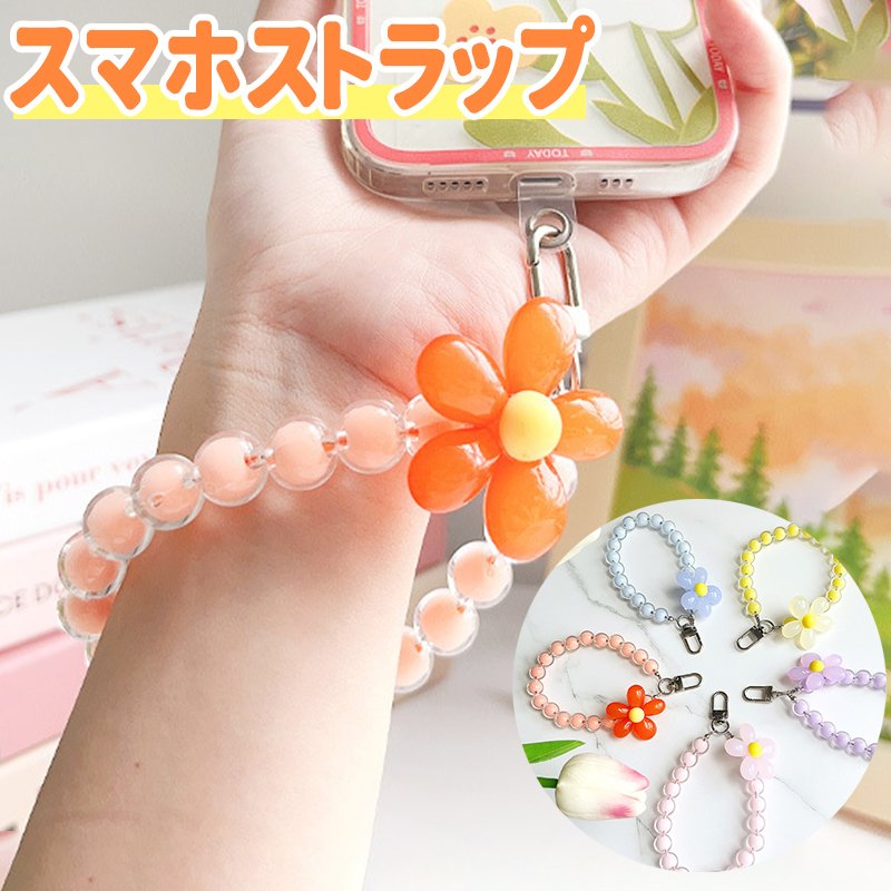 樂天商城 - スマホ ストラップ 手首 ハンドストラップ 落下防止 携帯ストラップ おしゃれ かわいい 挟む レディース 人気 短い ショート 大人女子 韓国 後付け スマホアクセサリー 腕掛けストラップ 取り外し可能 着脱式