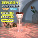 超音波式 加湿器 300ml 上から給水 LED ライト 卓上 非加熱式 加湿機 静音 モード切替 ムードライト 空焚き防止 大容量 省エネ エコ おしゃれ か...