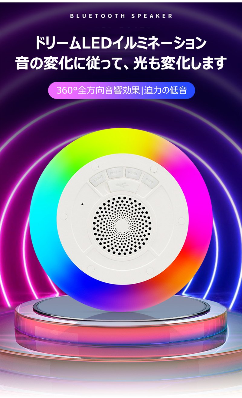 防水フローティング　BLUETOOTHスピーカー PSE認証済み ワイヤレス バスライトプールライト防水浴槽ライト LED子供用おもちゃ池スイミングプールバスルーム子供用スパスパ浴槽水中ライト IPX7防水 バスライト 3