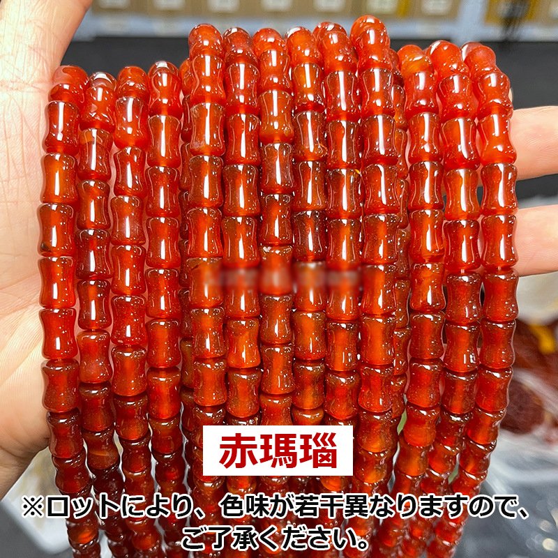「1連 38cm」レッドアゲート 8*12mm メノウ 瑪瑙 赤瑪瑙 竹型 パワーストーン バラ売り 天然石 パワーストーン 連売り ビーズ 穴あき ばら売り アクセサリー パーツ ハンドメイド アクセサリーパーツ 材料 天然石ビーズ パワーストーンビーズ