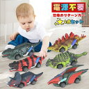 恐竜 車 おもちゃ 6点セット 知育玩具 小学生 男の子 好き プレゼント ギフト プルバックカー 誕生日 贈り物 進学祝い ダイナソー ティラノサウルス 知育おもちゃ 子供のおもちゃ 子どもおもちゃ 車おもちゃ 4歳 5歳 6歳 子供 キッズ 車のおもちゃ プレゼント ギフト