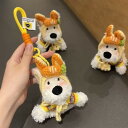 子犬 ぬいぐるみキーホルダー ぞんざいな子犬 キーホルダー ぬいぐるみストラップ 漫画 キーホルダー かわいい プレゼント 誕生日 ギフト 女の子 男の子 大人...