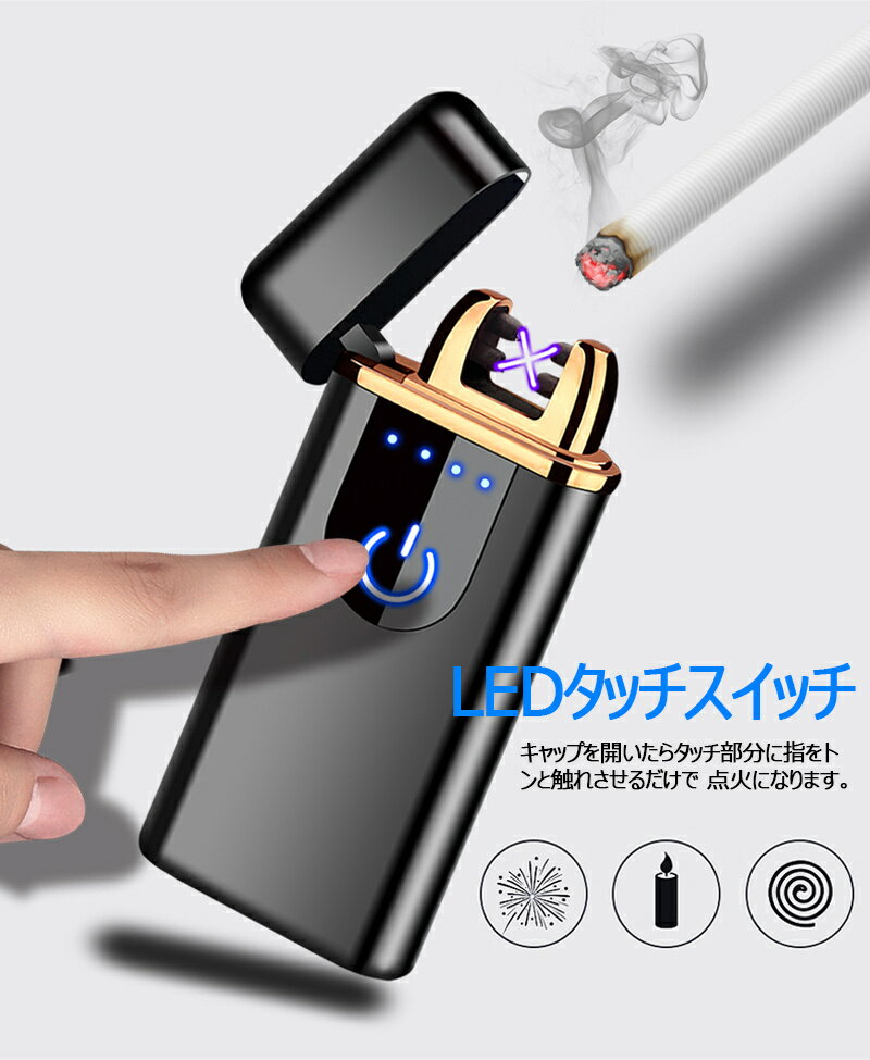 電子ライター LEDタッチスイッチ PSE認証...の紹介画像3
