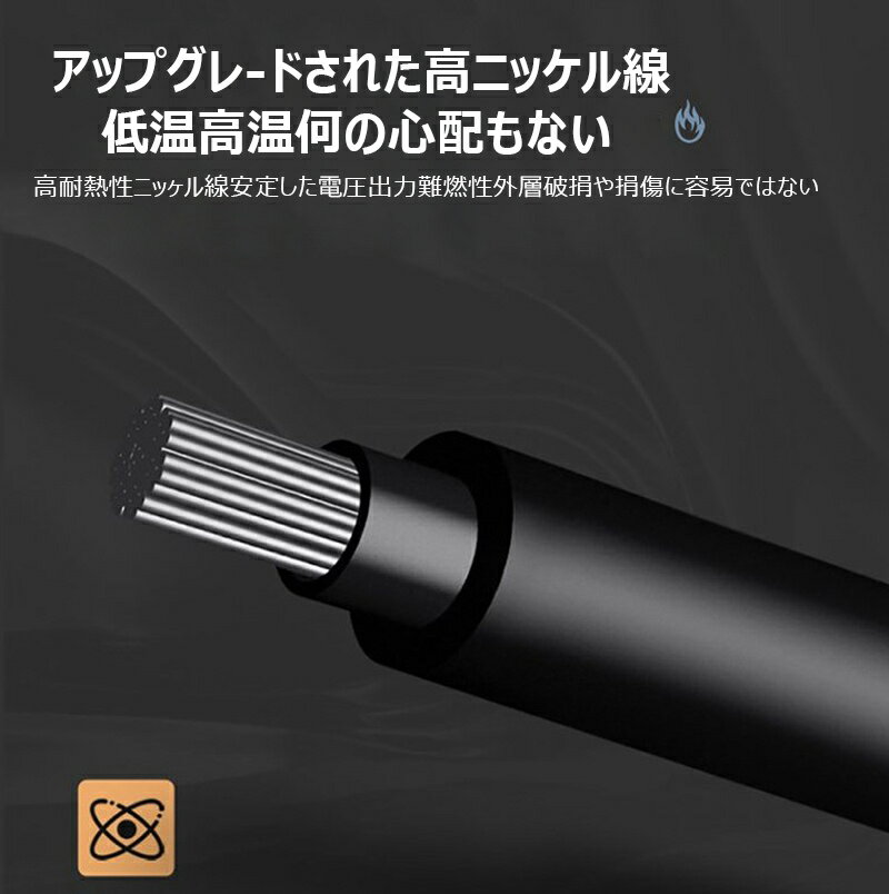 車 シートヒーター ホットカーシートPSE認証済み ヒートクッション 冬対策 車載クッション 一体型 二段階調節可能　過熱防止機能 滑り止め 脱着簡単 運転席・助手席二枚セット シガーソケット分配器付き 背中からお尻までポカポカ 日本語マニュアル付き (背もたれタイプ) 3
