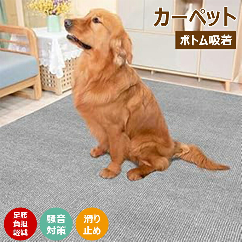 Rakuten - 約60*300cm/600cm フローリングマットカーペット滑り止め PU 厚み4mm 吸着マット 足腰負担軽減 キッチンマット 玄関マット 洗える 廊下敷き 階段マッ