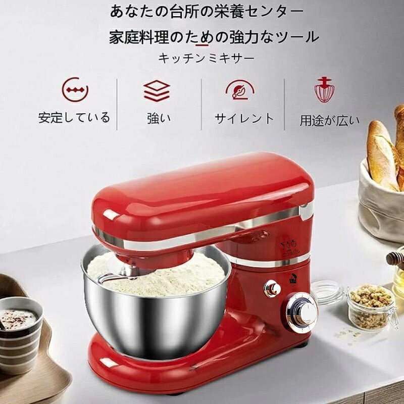 電動ミキサー ミキサー 5L 電動 ブレンダー PSE認証済み 6スピードキッチン電動フードミキサー 1200W ホームグルメグラインダーマシン ジューサー 業務用ミキサ techdream-10001705 techshop サンプル画像3