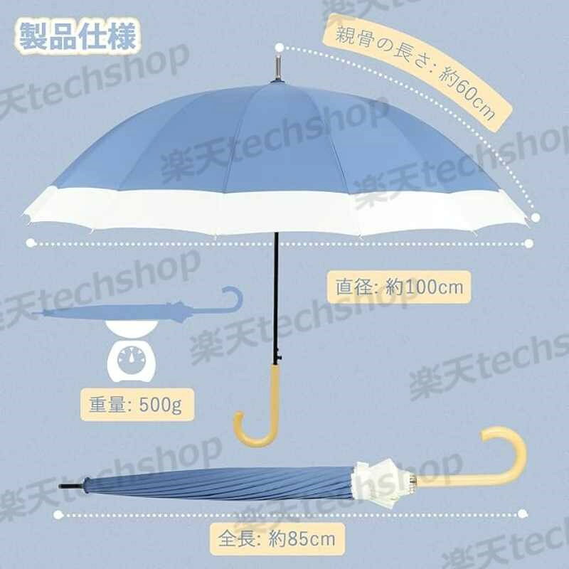 techshopの【晴雨兼用・ 遮光遮熱】長傘 ジャンプ傘16本骨 メンズ 軽量 超撥水 日傘 大きい レディーワンタッチ おしゃれ紫高強度ガラス繊維 台風対応 梅雨対策｜アングル3