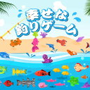 水遊び おもちゃ 魚釣り 51点セット ゲーム お風呂 おもちゃ マグネット 式 つりゲーム フィッシング お風呂 プール 知育玩具 おふろ おもちゃ 男の子 ...