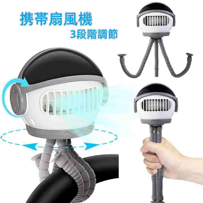 携帯扇風機 小型 自動首振り 静音 3段階調節 USB 充電式 卓上・吊り下げ・手持ち・巻き付け タコの爪 ..