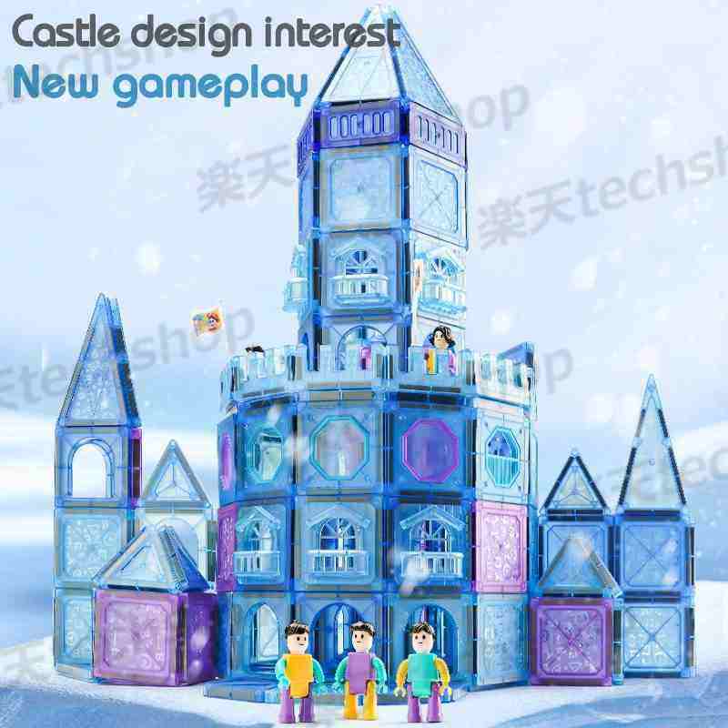 65PCS/128PCS/356PCSマグネットブロック 磁気おもちゃ コンストラクト 磁石ブロック 子供 知育玩具 幼児 に おもちゃ 男の子 立体パズル ゲーム モデル DIY 積み木 キーズ 誕生日 ギフト クリスマス プレゼント 贈り物 2