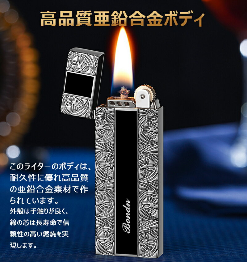 灯油ライター オイルライター 高品質亚鉛合金ボ...の紹介画像2
