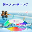 防水フローティング BLUETOOTHスピーカー ワイヤレス バスライトプールライト防水浴槽ライト LED子供用おもちゃ池スイミングプールバスルーム子供用スパスパ浴槽水中ライト IPX7防水 バスライト(2)