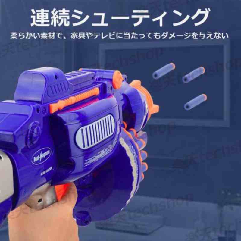 電動銃 ガン EVAソフト弾 電子ターゲット追加可能 連射 弾 連続シューティング 銃おもちゃ ターゲットゲーム 玩具 銃 じゅう リアル おもちゃガン クリスマス 3