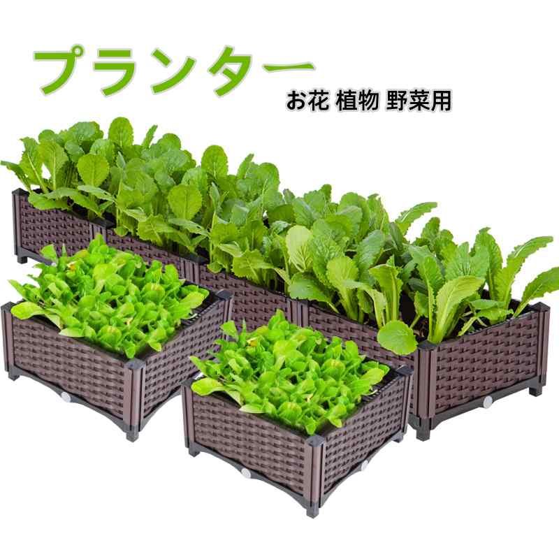プランター 大型 組立式ガーデンボックス プランターボックス プラスチック 園芸 鉢植え入れ 花 植物 野菜栽培 プランターボックス 家庭菜園 簡単組立