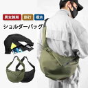 ボディバッグ ショルダーバッグ ボストンバッグ メッセンジャーバッグ メンズ レディース 旅行 大容量 大きめ 斜めがけ 撥水 軽い 通勤 自転車 男女兼用