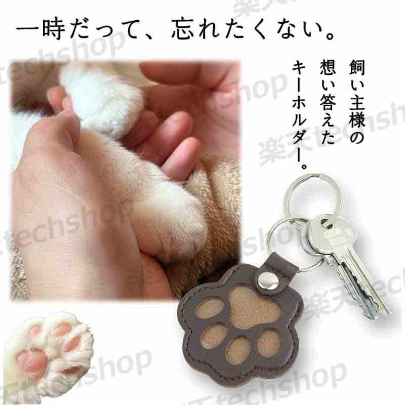 ペットキーホルダー 遺毛ケース メモリアルグッ...の紹介画像3