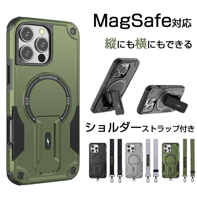 Rakuten - 肩掛け 首掛け iphone16 pro max ケース 耐衝撃 iphone15 pro ケース MagSafe ストラップ付き iPhone16e ケース おしゃれ iPhone 14 13 12 ケース スタンド スマホカバー 保護