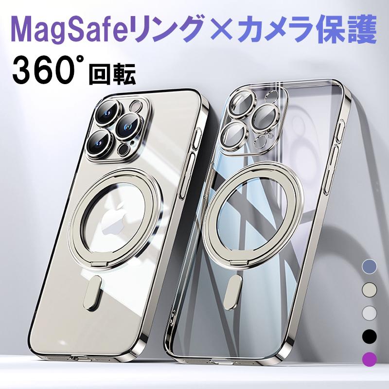 Rakuten - iphone16ケース iPhone 16 Pro ケース iphone 16 pro ケース iPhone16Pro ケース iphone16pro ケース iPhone16Proケース iphone16proケース MagSafe マグセーフ対応 透明 スタンド リング 角度調節 おしゃれ 耐衝撃 カバー スマホケース 衝撃吸収 軽量 かっこいい
