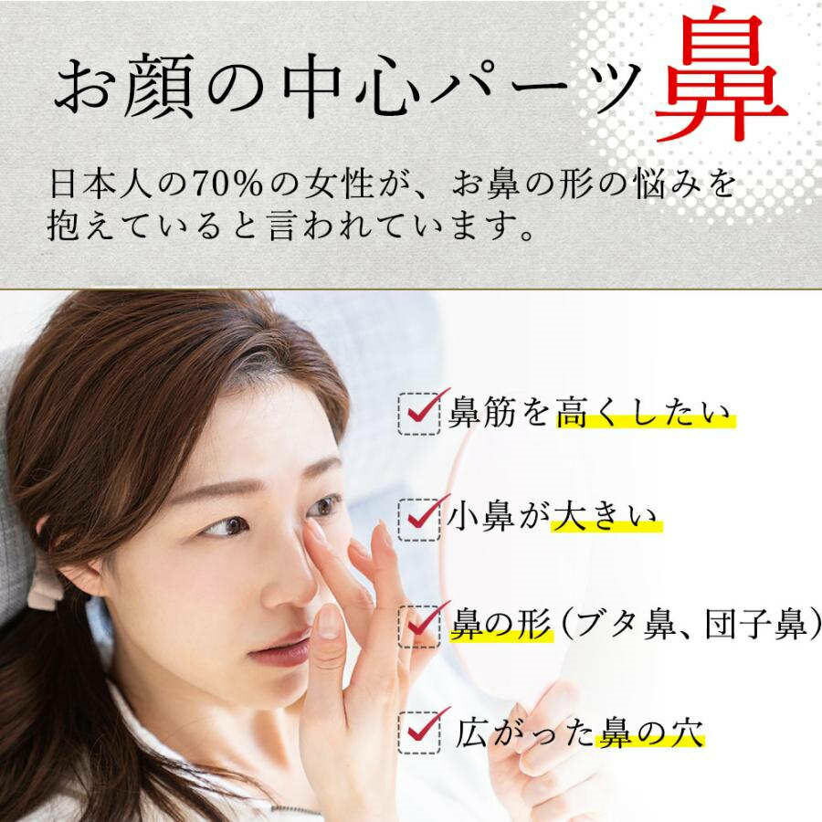 鼻クリップ ノーズクリップ Luxspire 鼻筋セレブ 美鼻 鼻小さく 鼻高く 鼻痩せ 手...