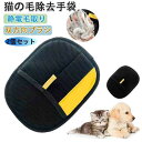 猫の毛除去手袋 猫 抜け毛グローブ ペット らくらくブラシ 手袋 ペット用 静電毛取り手袋 通気性UP 猫用ペット ブラシグローブ 抜け毛