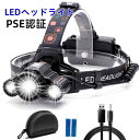 LEDヘッドライトLEDヘッドライト 超強ルーメン ヘッドライト 最高輝度 新仕様 充電式 ズーム機能 4段階の点灯モード 登山 夜釣り アウトドア作業 SOS