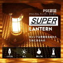 2022新仕様 LEDランタン キャンプランタン USB充電 暖色 無段階調光調色 揺らめき点灯 大容量充電池 アウトドアライト 防災対策 台風対策 夜釣り 非常用 雰囲気 パーティーパブの装飾 ギフト 照明 誕生日、パーティー、お祭り、ビジネスなどのギフトとして最適