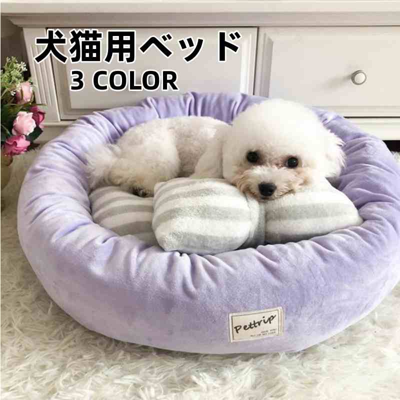 Rakuten - 犬ベッド 犬用品 ペット用ベッド ペット 犬 猫 ベッド 春 夏 秋 冬 猫ベッド 寝具 ふわふわ 柔らかい 可愛い ワンちゃん リボン 枕付き