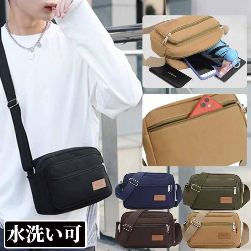 Men's small shoulder bag, one-shoulder bag, lightweight, large capacity, adjustable strap, compact and simple design.