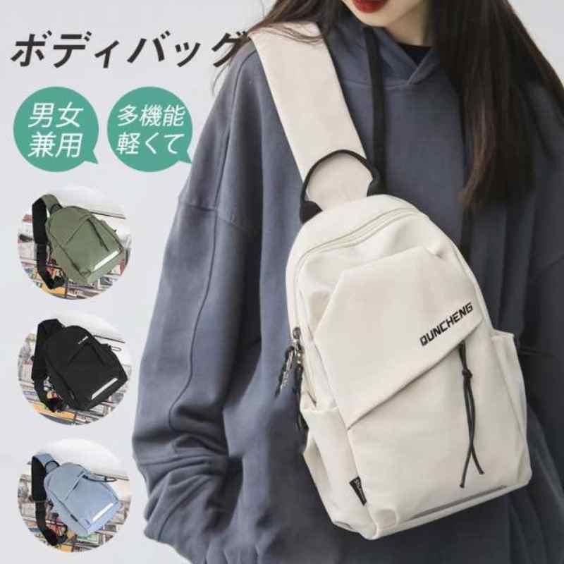 Rakuten - ボディバッグ メンズ レディース ショルダーバッグ 大容量 軽量 新作 ウエストバッグ ミニリュック 防水 斜めがけ スポーツ 通学