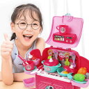 おままごとセット キッチン メイク おもちゃ おしゃれ 3歳 4歳 5歳 子供用玩具 調理器具 なりきりごっこあそびセット工具 知育玩具 ドクター 大工さん お医者さん 職業 お仕事 お片付け 収納 男の子 女の子 クリスマス プレゼント